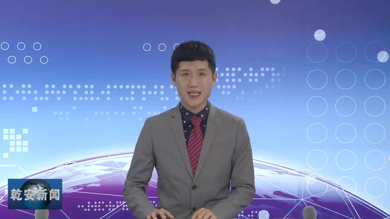 20200407新闻