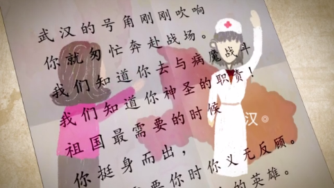 孩子，妈妈等你回家