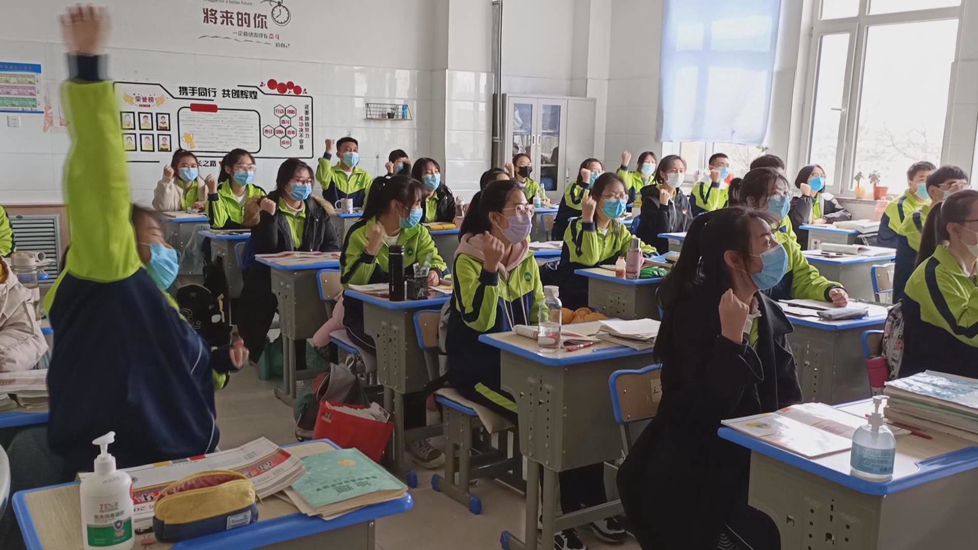 长白山：疫情下，高三开学第一天