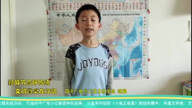 勤劳节俭好传统 文明餐桌在行动