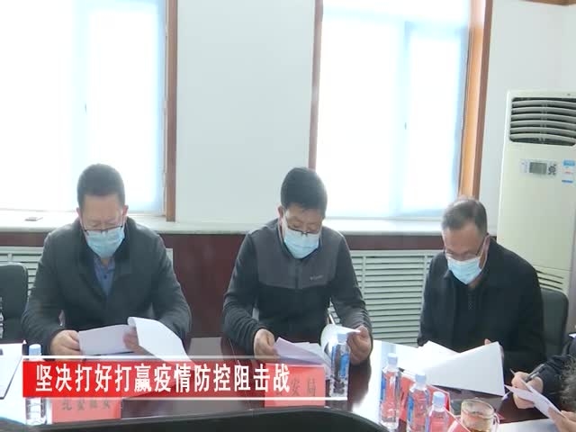 3月23日柳河新闻（周一）
