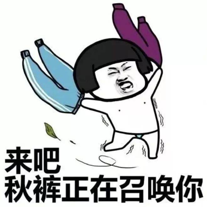 倒春寒该如何防护？