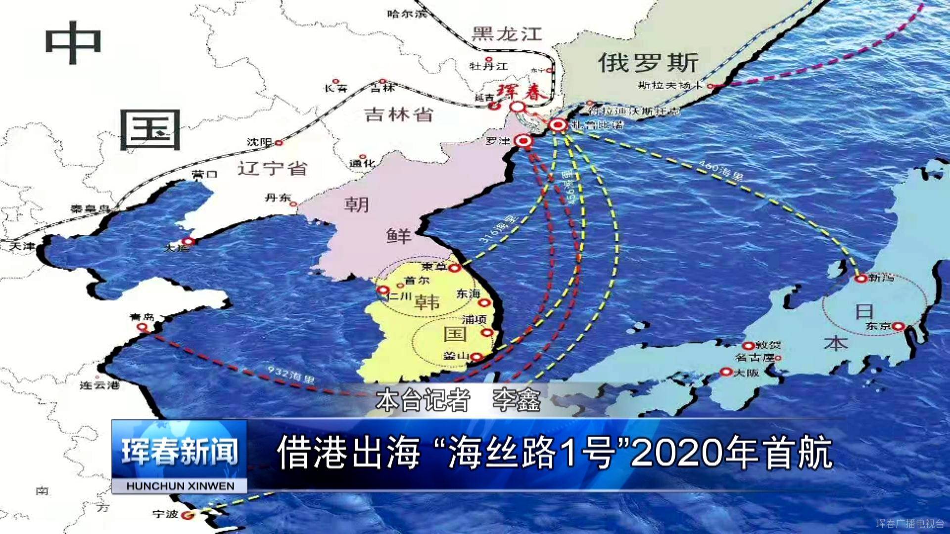 借港出海 “海丝路1号”2020年首航