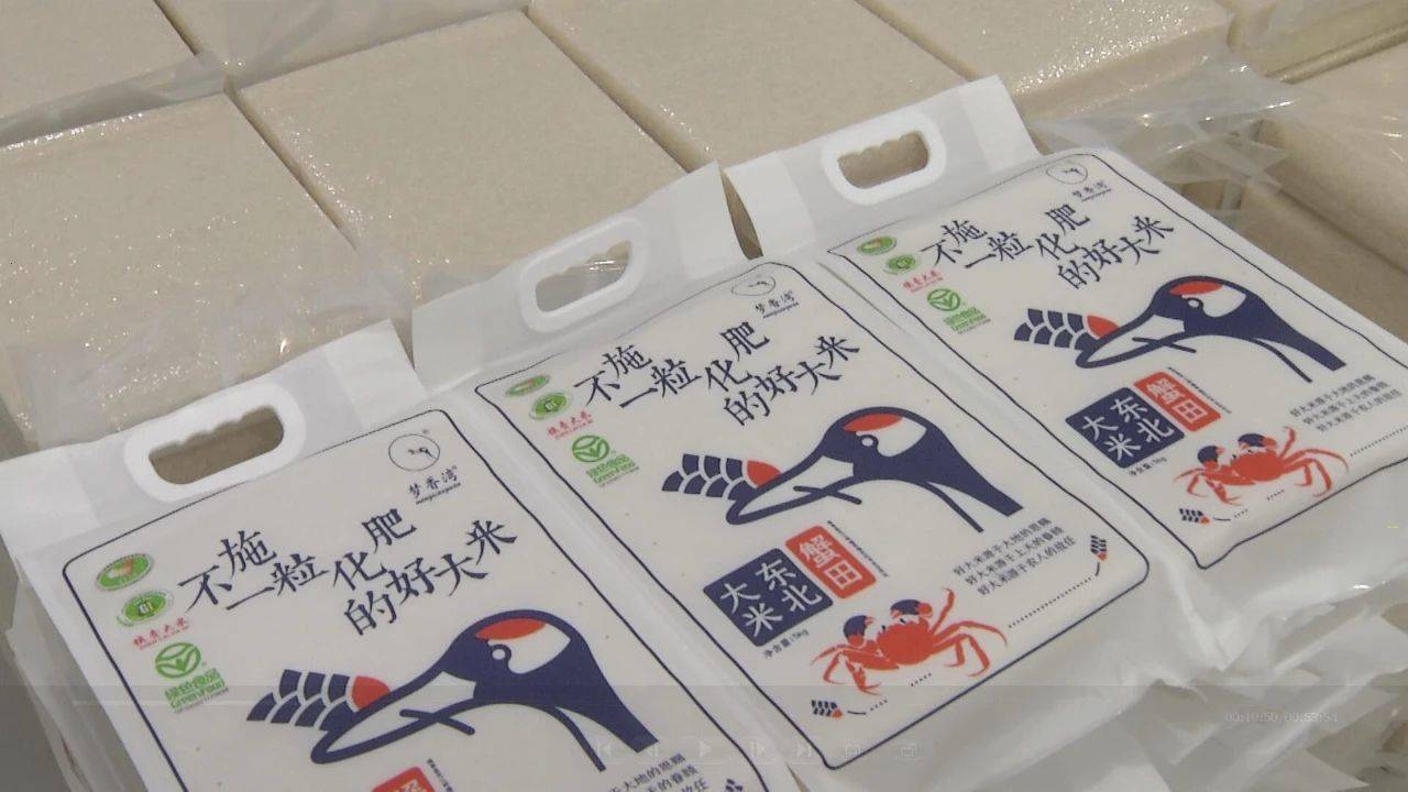 镇赉县扶贫办开展便民服务 助力农产品销售