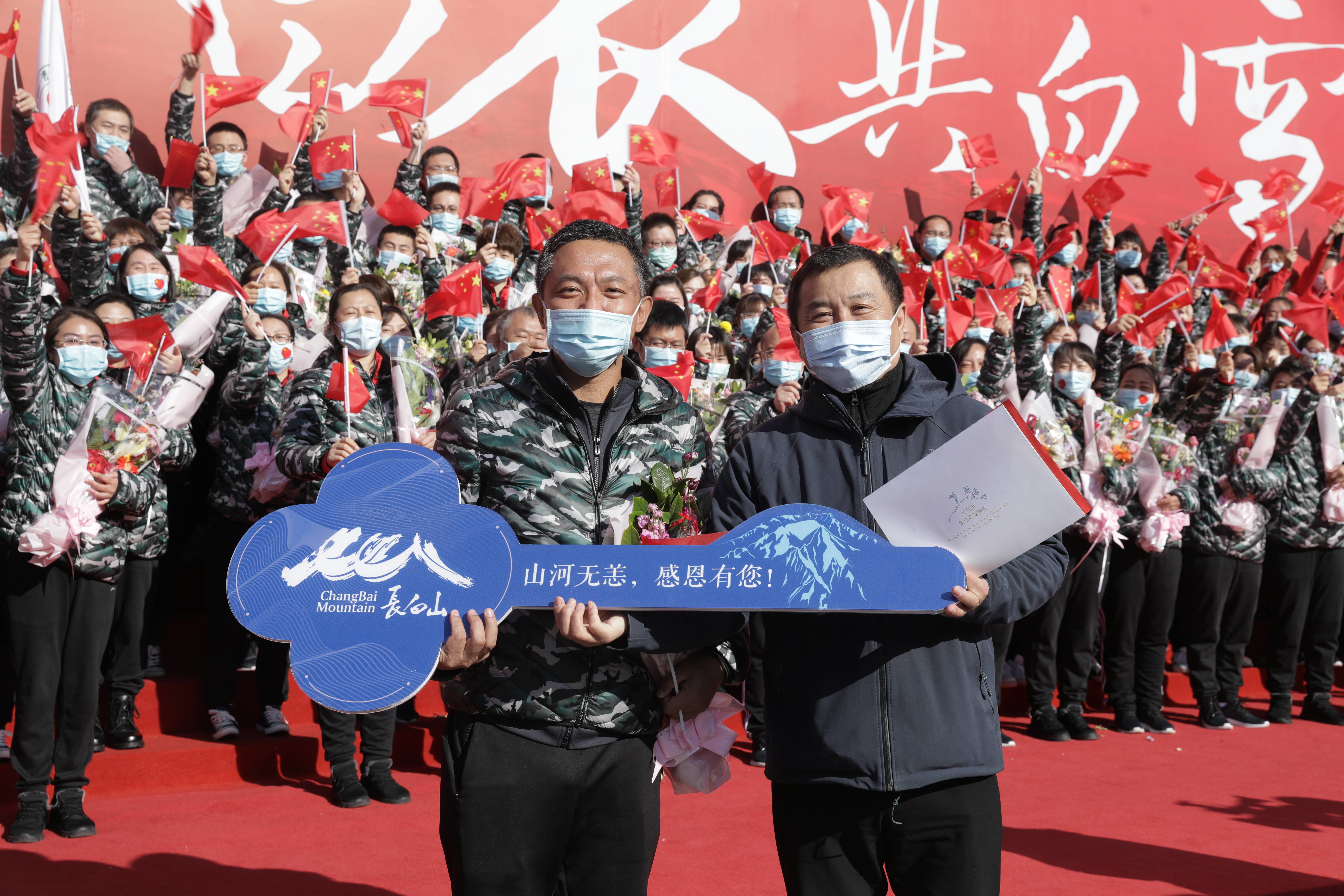 长白山为英雄栽下“天使林”——棵棵壮士名 叶叶长白情 吉林第四批驰援湖北医疗队结束休整回家