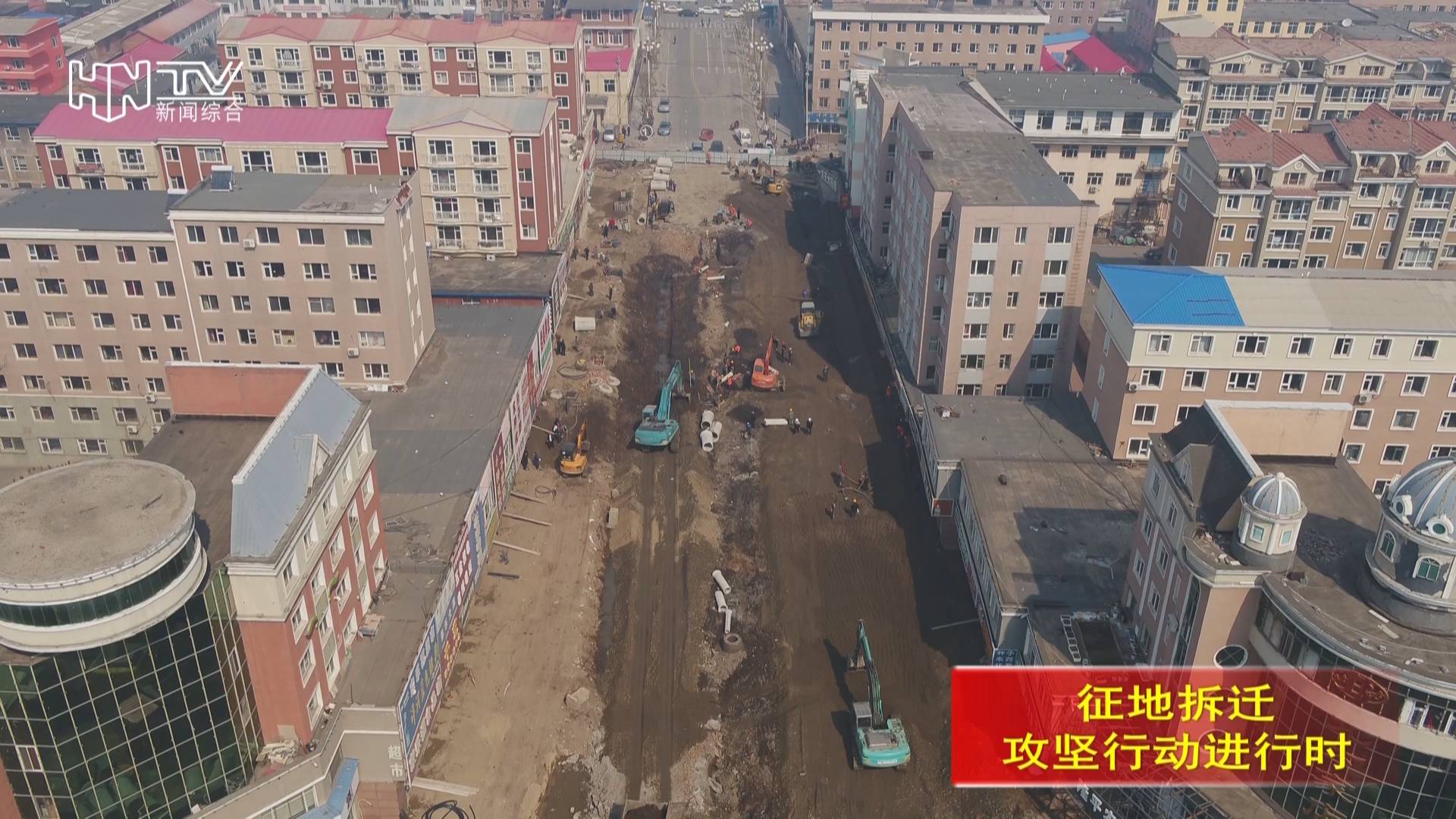 兴工路中段改造工程全力推进中