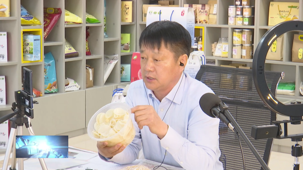 镇赉：“县长”变身“网络推销员” 为家乡推介特色农产品