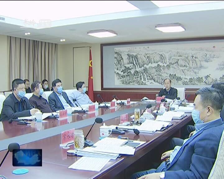 长岭县召开2020年脱贫攻坚“一推动三帮扶”活动部署会议