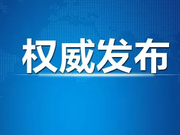 从习近平全球战“疫”高频词里感知中国经验