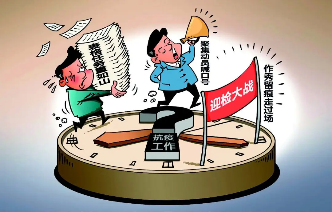 驾驭复杂局面“十要”，领导干部须谨记！
