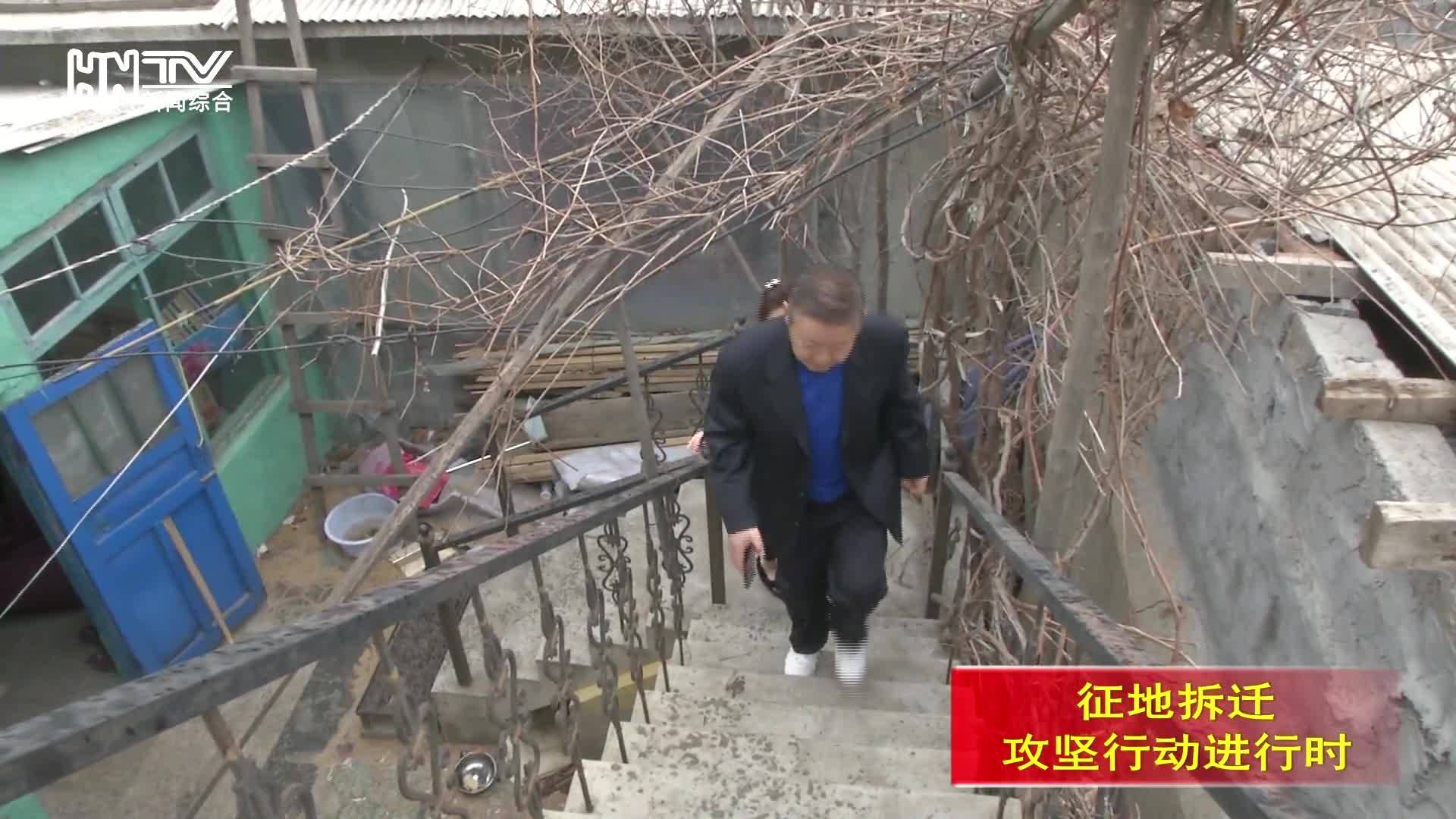 公职人员带头签 征地拆迁进展快