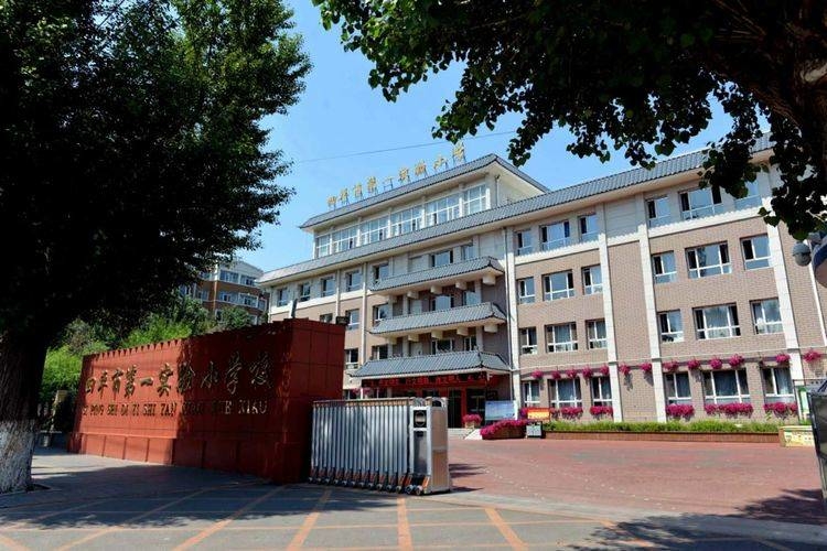 重落实在线提质 齐努力再谱新篇——在线教学知识落实篇