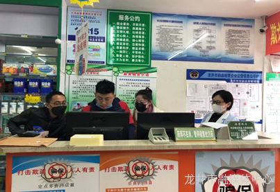 融媒快讯 | 龙井市医疗保障局开展定点零售药店稽核工作