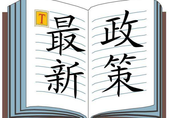 「都市融媒·关注」在长春去医院就诊有新政策
