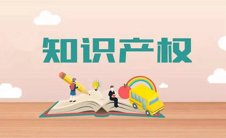 第20个世界知识产权日 | 一起来看国家版权局发布的公益宣传片