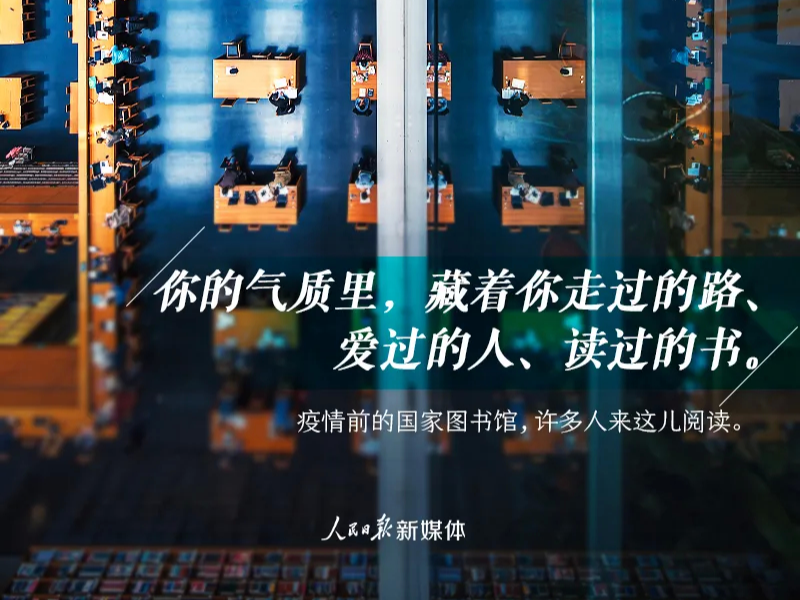 我们为什么要读书？不只这10个理由