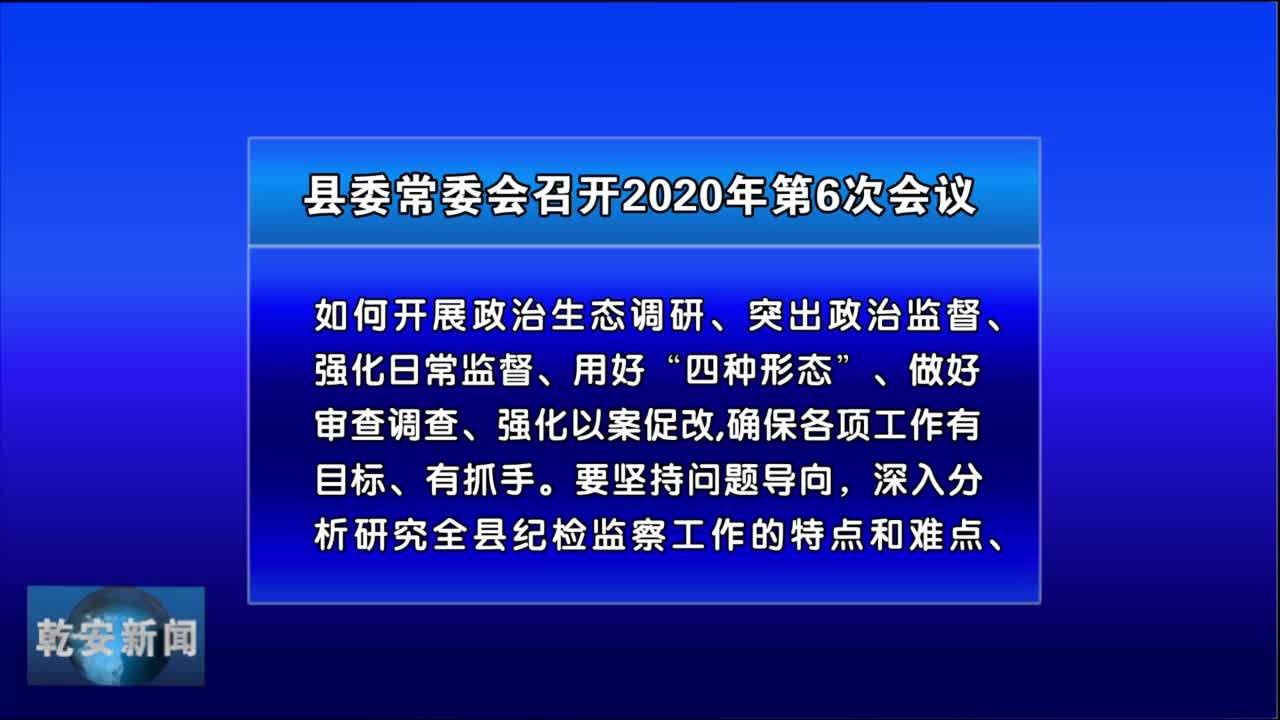 20200423新闻