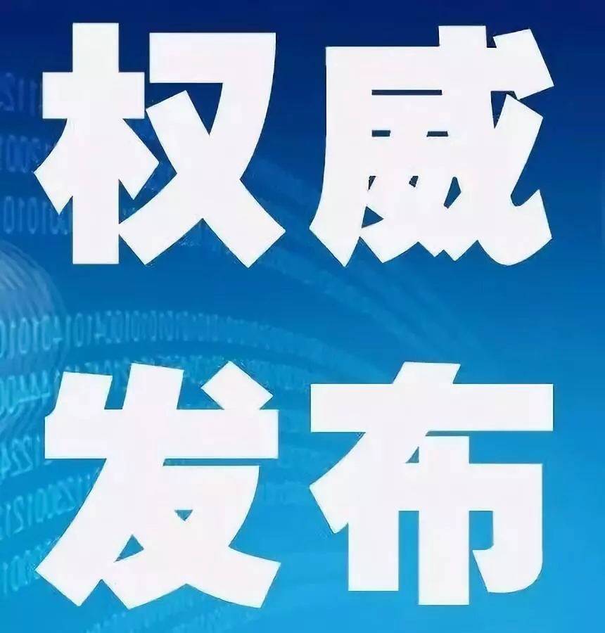 吉林省公布高校开学时间！