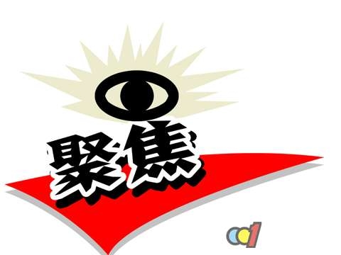 25日10时长春2000万"普惠型"消费券在支付宝开抢