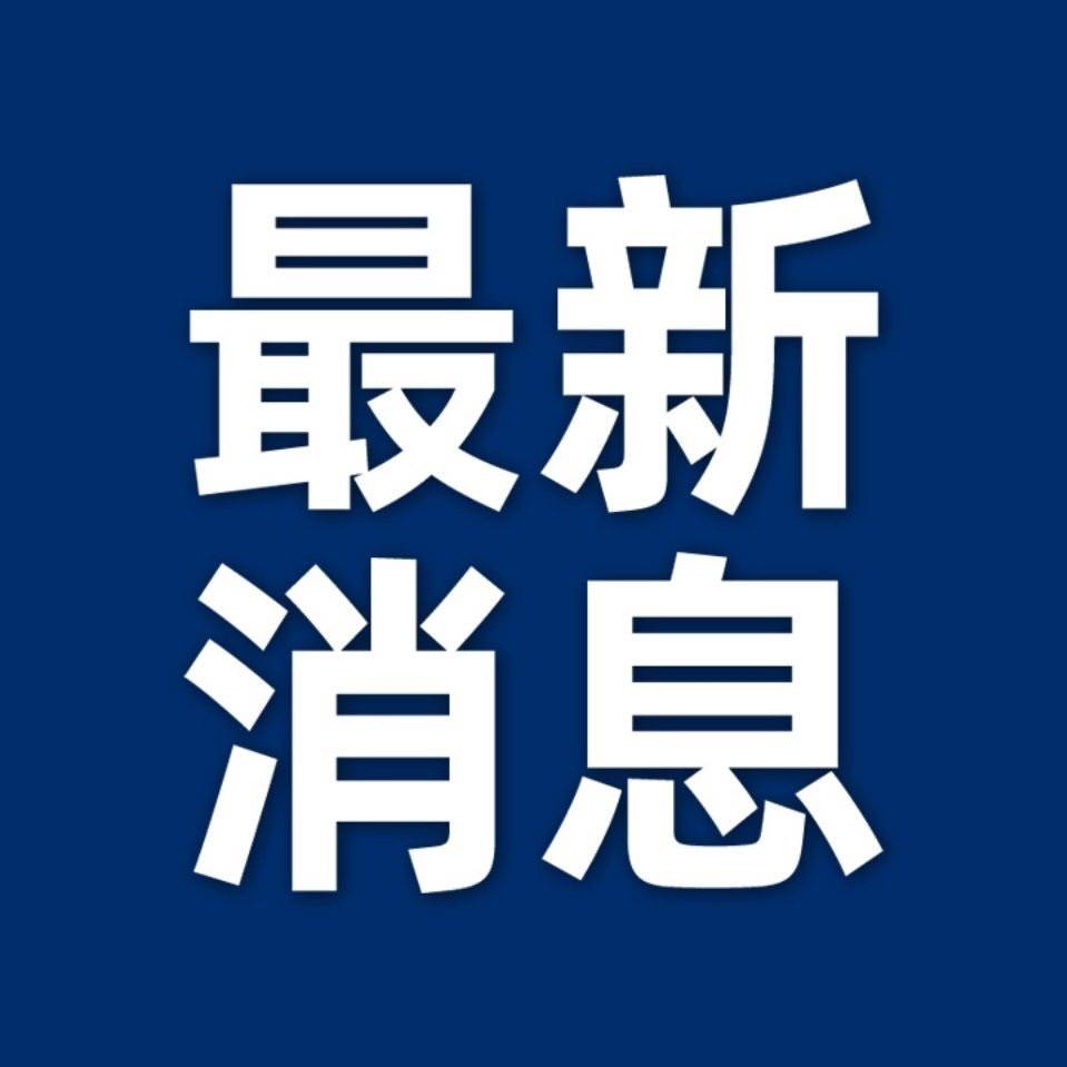 2020年国家医师资格考试时间确定丨上半年中小学教师资格考试推迟