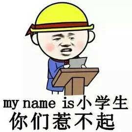 【快嘴说天下】麻辣烫进校园了？？？