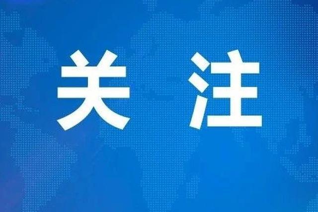 国家卫健委明确限制线上学习时间！中小学生每天不超过……