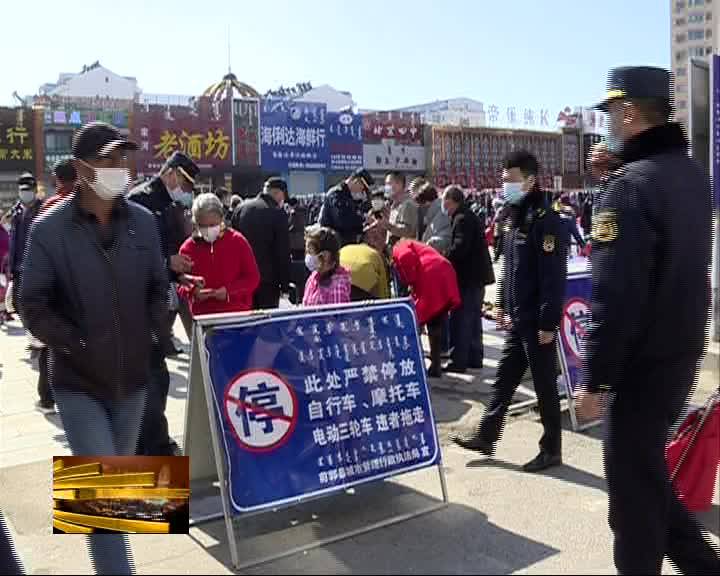 县城市管理行政执法局积极推广使用“吉祥码”