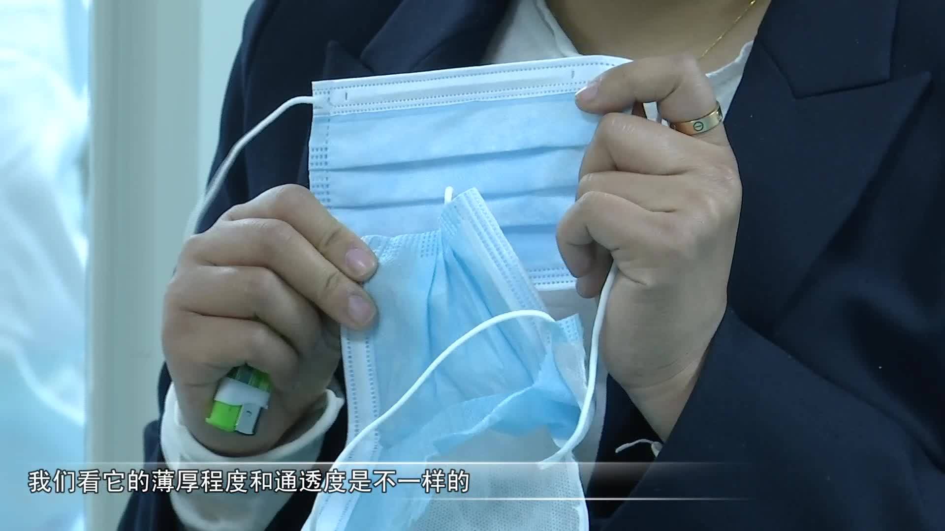 民用口罩和医用口罩区分（实验）