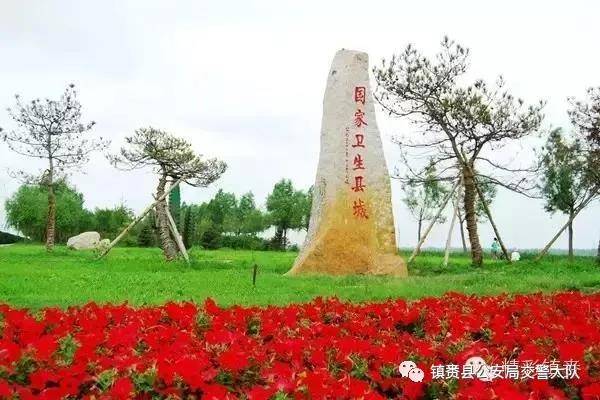 镇赉县公安局交巡警大队 “五一”劳动节期间“两公布一提示”