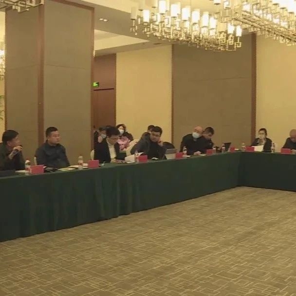长白山保护区区域空间生态环境评价工作现场对接会召开