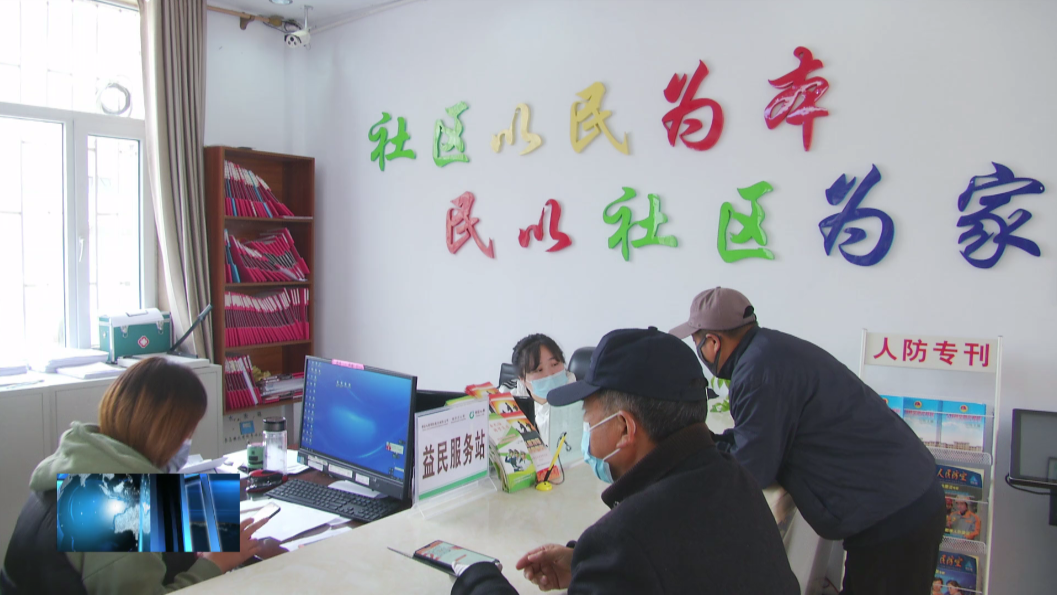 镇赉：《不忘初心跟党走·青春建功新时代》——社区青年工作者