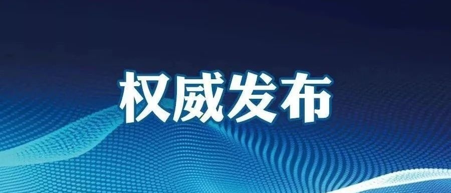 습근평, 중앙개혁전면심화위원회 13차대회에서 제도적 우세로 위험부담 도전과 충격에 대응해야 한다고 강조