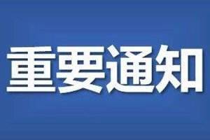 府院联动 吉林法院探索行政争议化解新路径