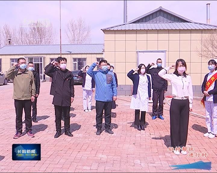 【驻村帮扶进行时】团县委：扎实开展脱贫攻坚“一推动三帮扶”暨“六个一”活动