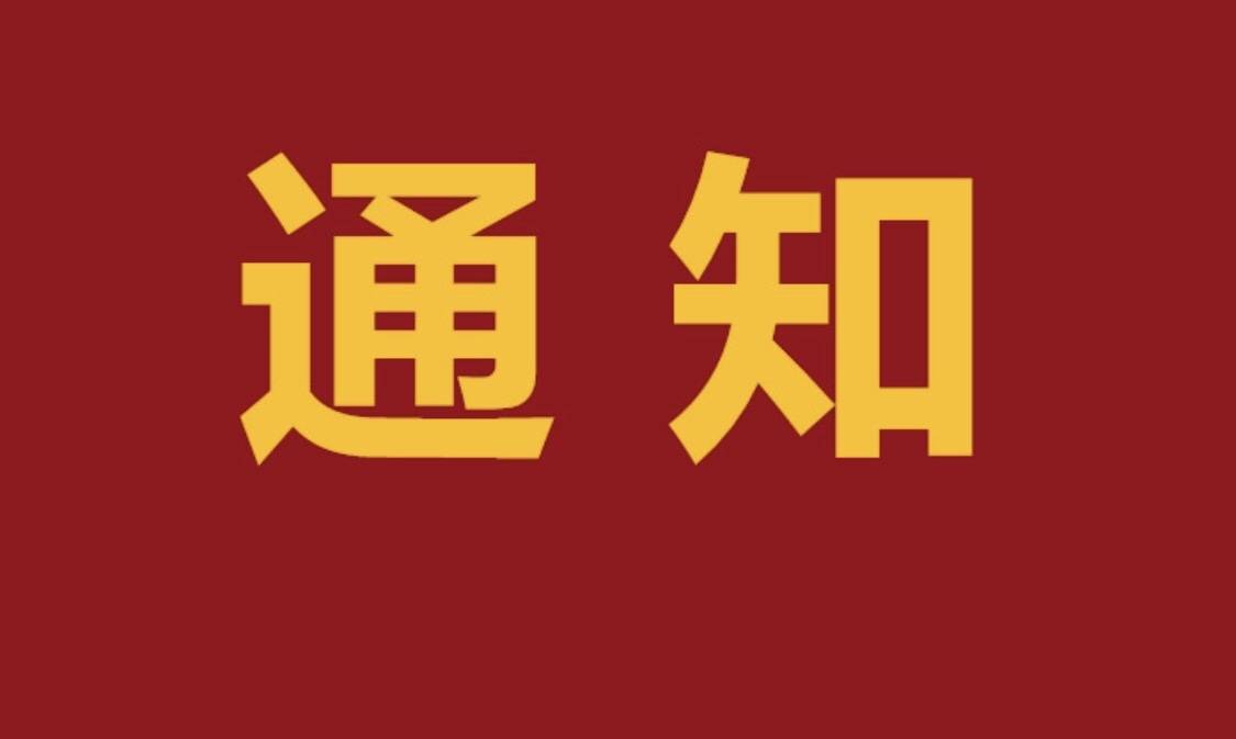 2020年长春汽博会将于7月如期举行