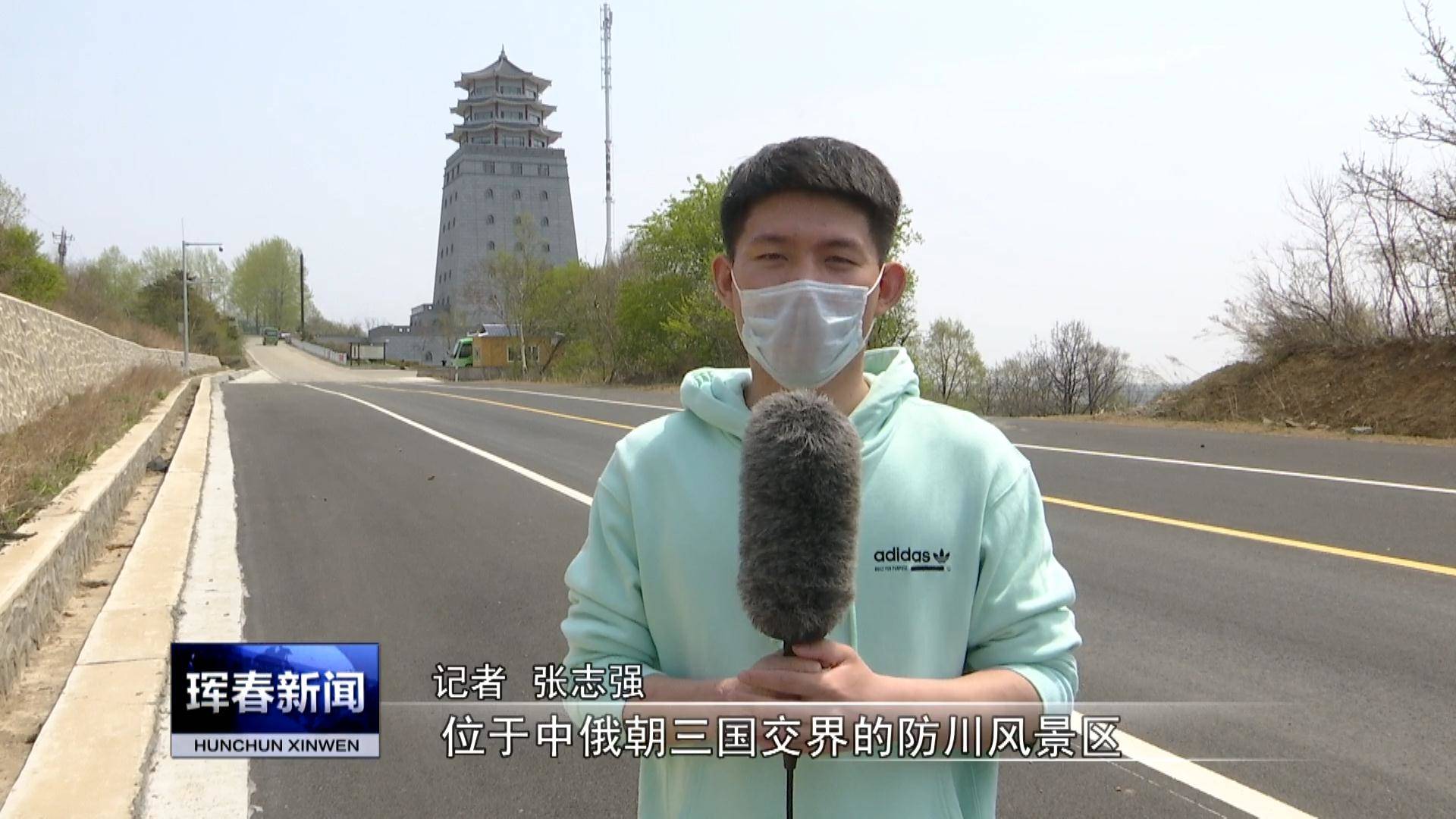 等闲时节好去处 悠闲自得防川游