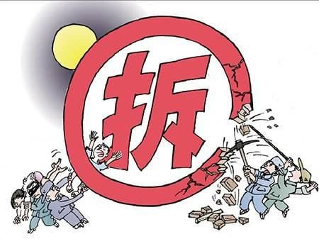 我 ·  在一线忙拆迁