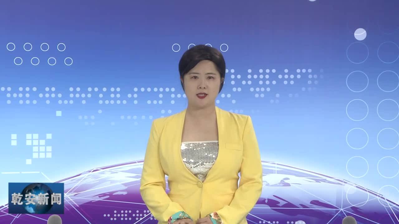 20200508新闻