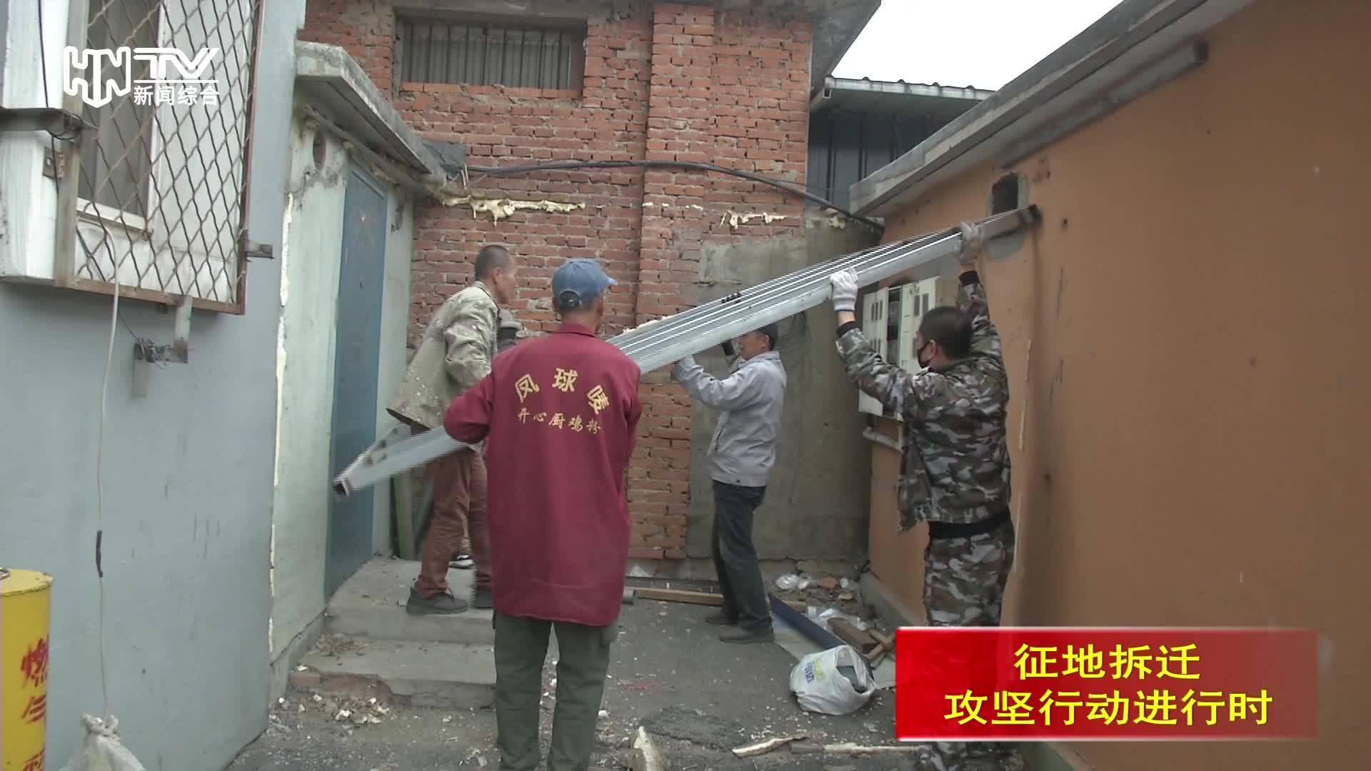 拆除违法建筑 共建美好家园