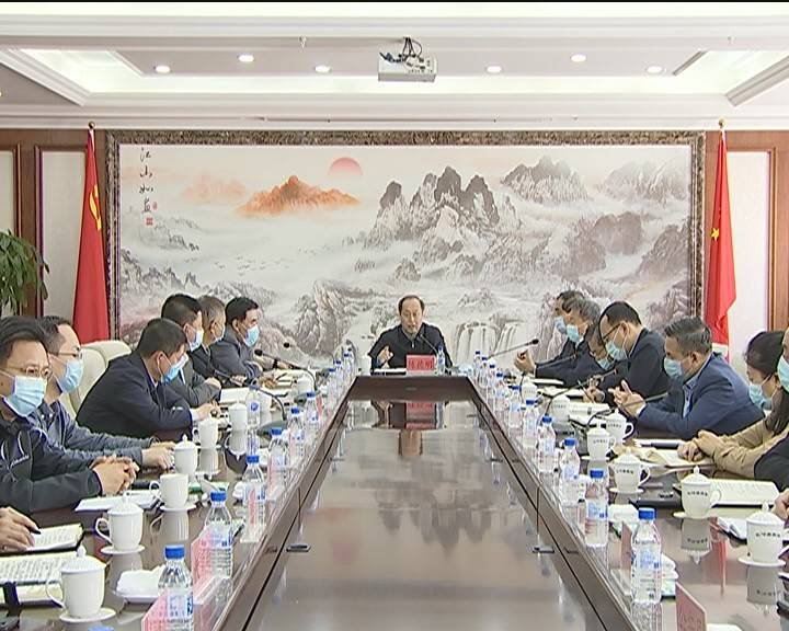 长岭县召开疫情防控工作会议