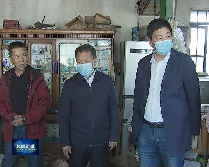 王志国深入大兴镇开展慰问贫困母亲活动