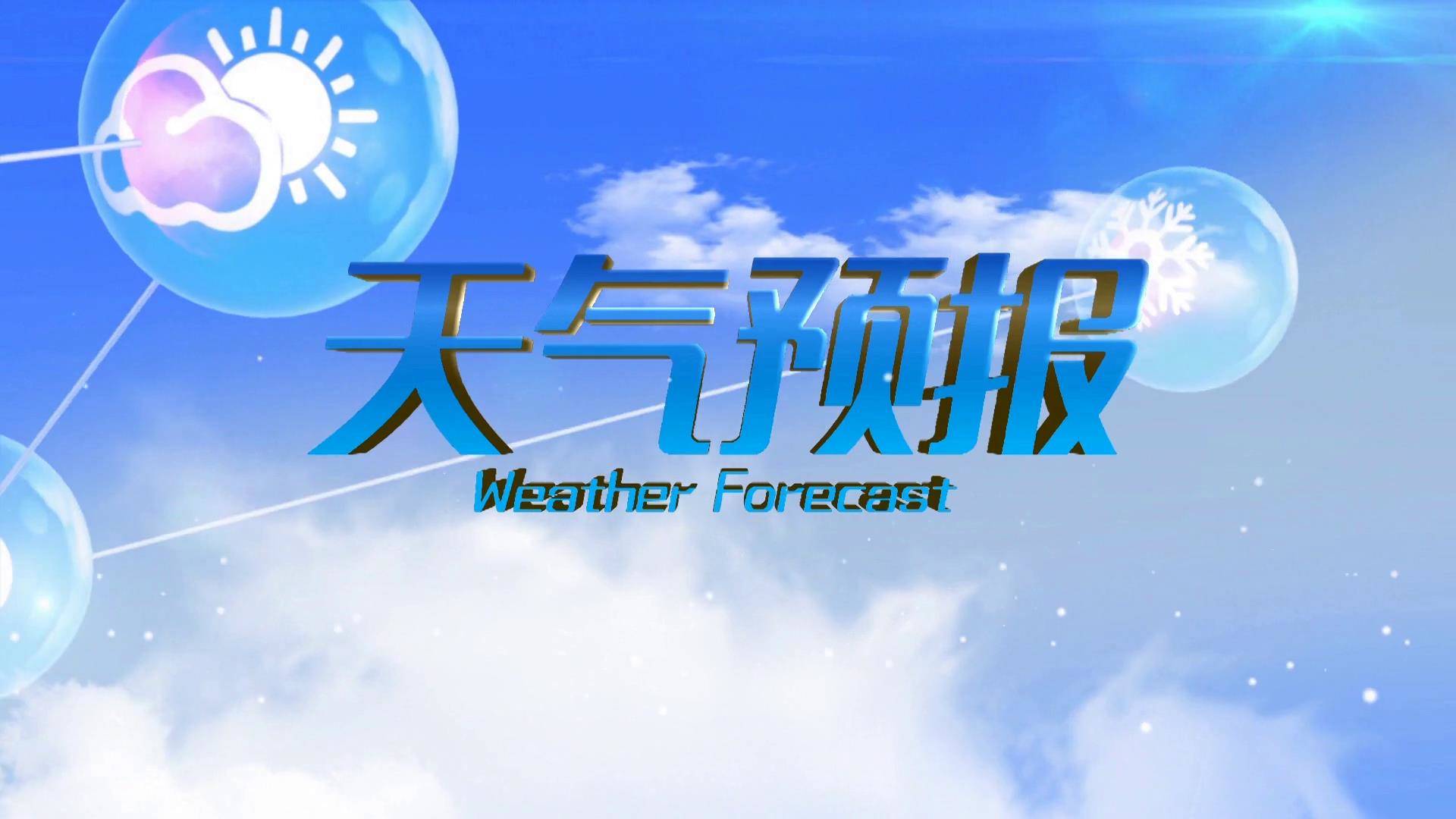 公主岭市天气预报2020年5月11日