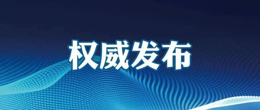 습근평, 국제 간호사의 날 맞아 전국 간호사들에게 명절 축복과 문안 전해