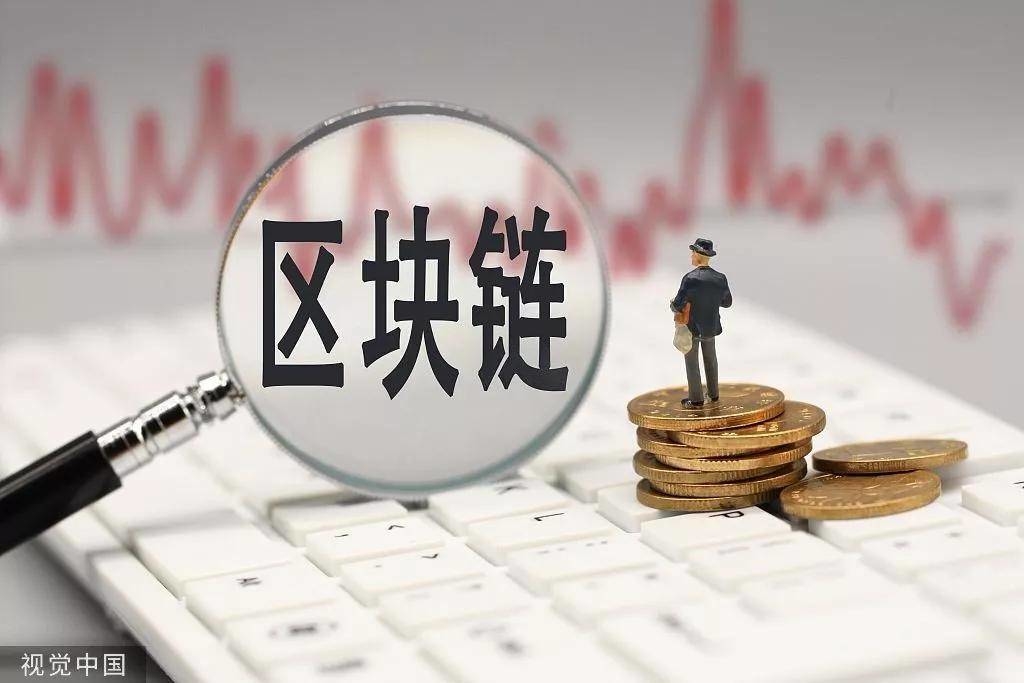 警惕“虚拟货币”骗局