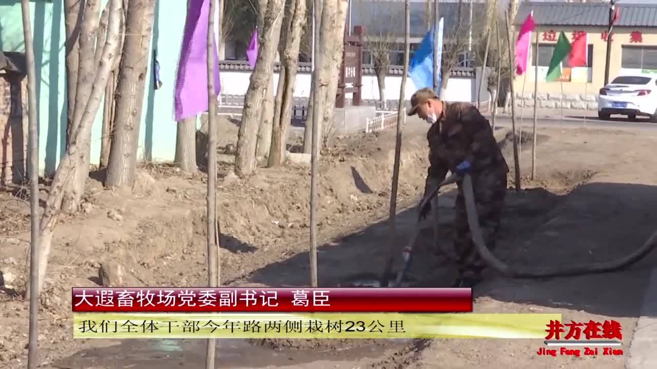 20200418井方在线