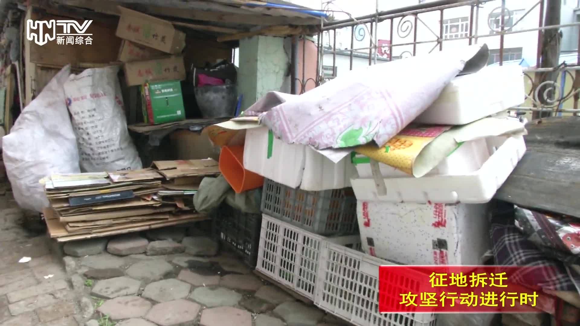 拆除违法建筑 助力老旧小区改造