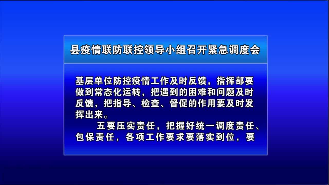 20200511新闻