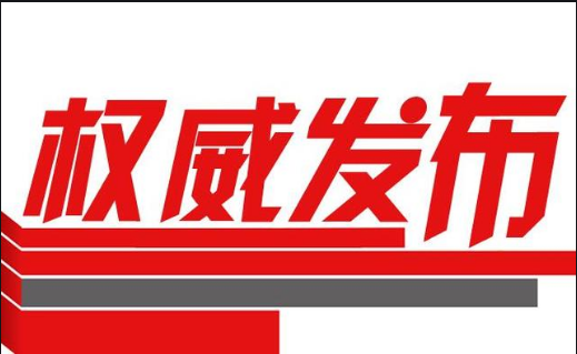 习近平：全社会都要理解和支持护士