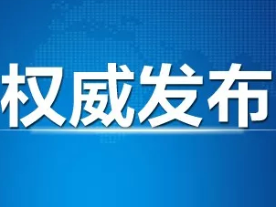 习近平向广大护士致以节日祝贺和慰问