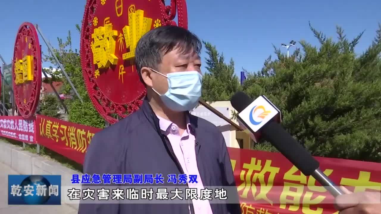 20200513新闻